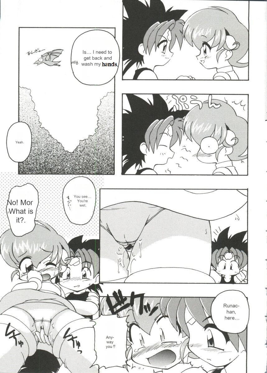 Monpiyo. page 8 full