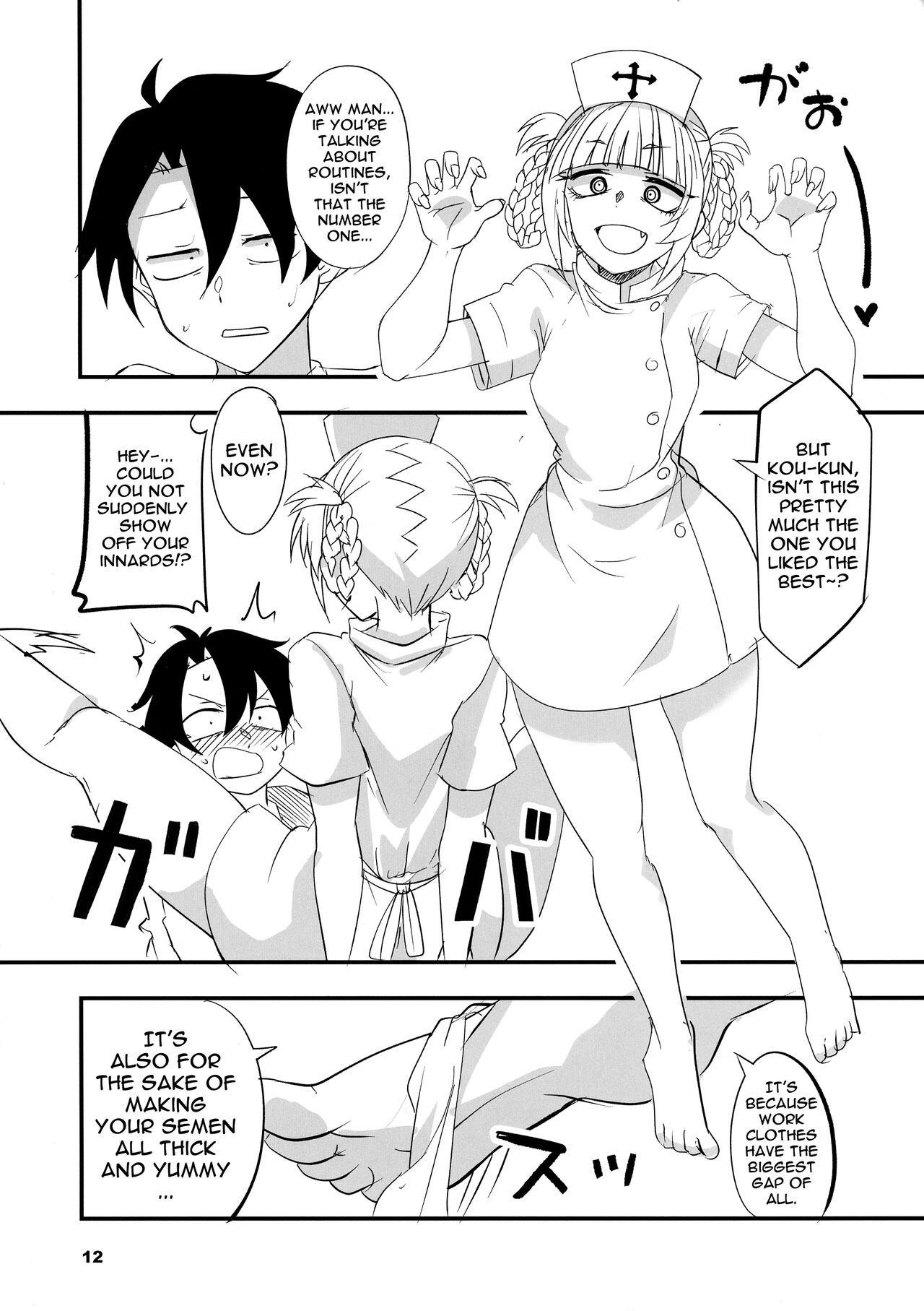 Soineya no Uta 2 | Call of the Snooze Shop 2 page 12 full