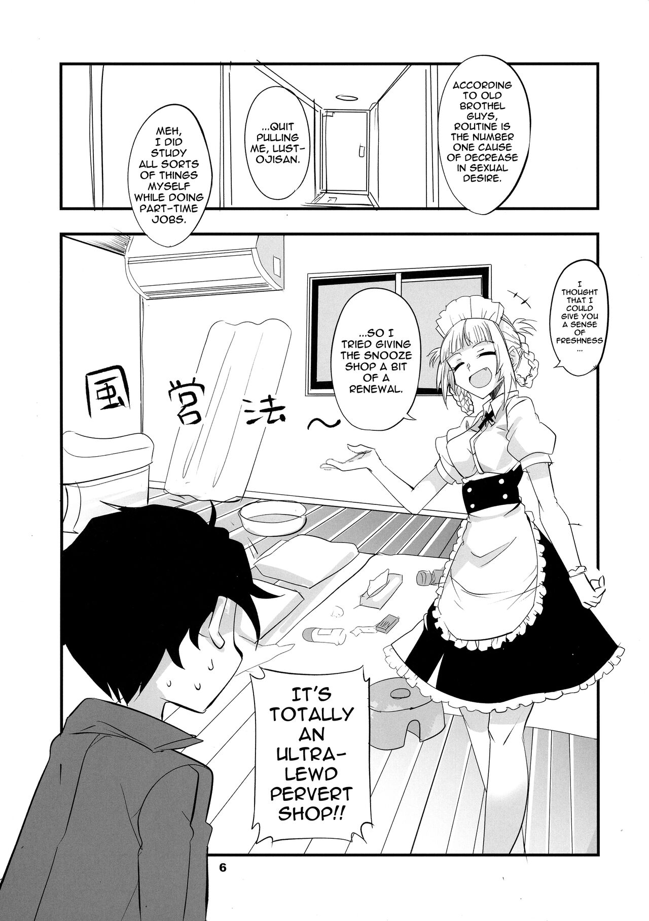 Soineya no Uta 2 | Call of the Snooze Shop 2 page 6 full