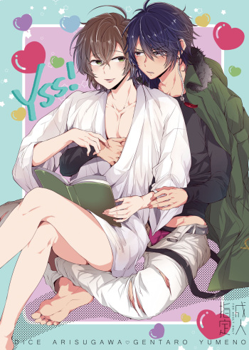 [K.R. (KR)] YSS! (Hypnosis Mic) [Digital] cover