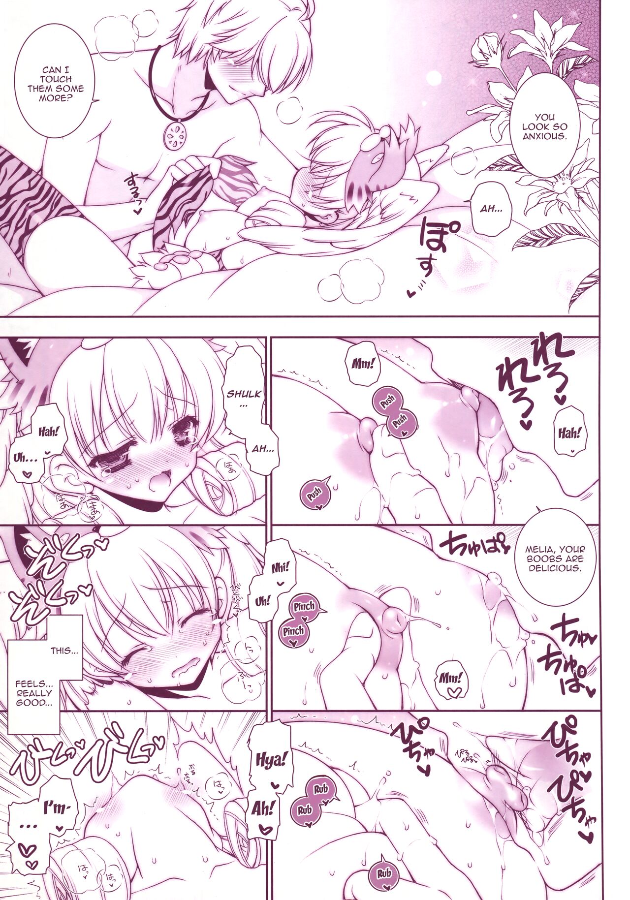 Xeno Mofu page 6 full