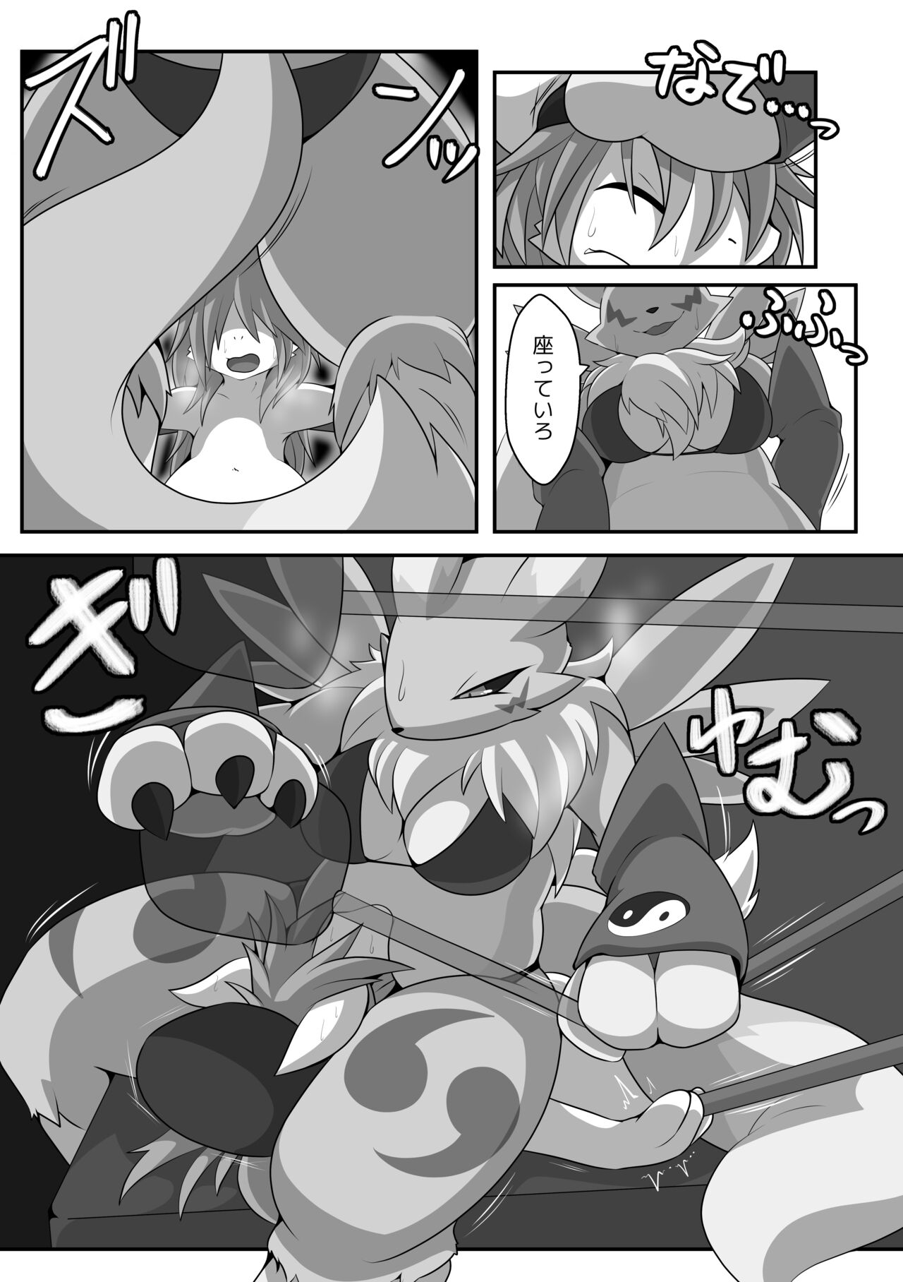 RENAX Dominated By Female Renamon page 11 full
