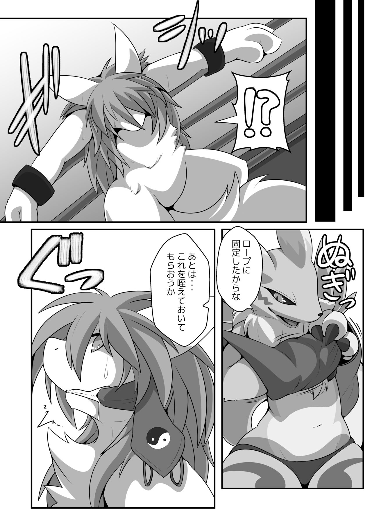 RENAX Dominated By Female Renamon page 12 full