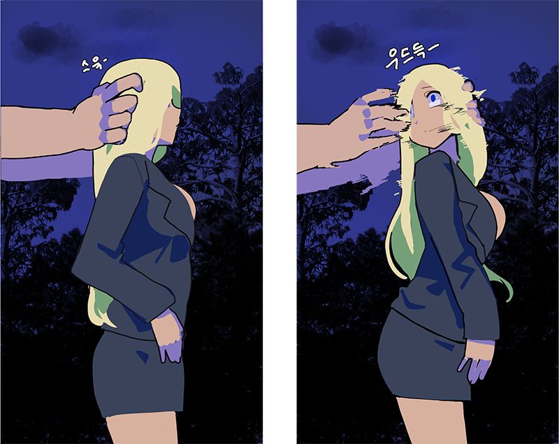 Zako Full Story page 11 full