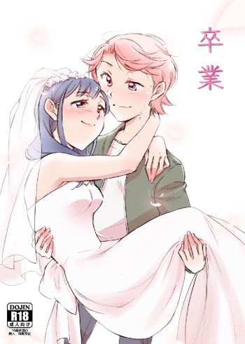 (Starlight Stories 1st REVUE) (anoaina) FutaKao cover