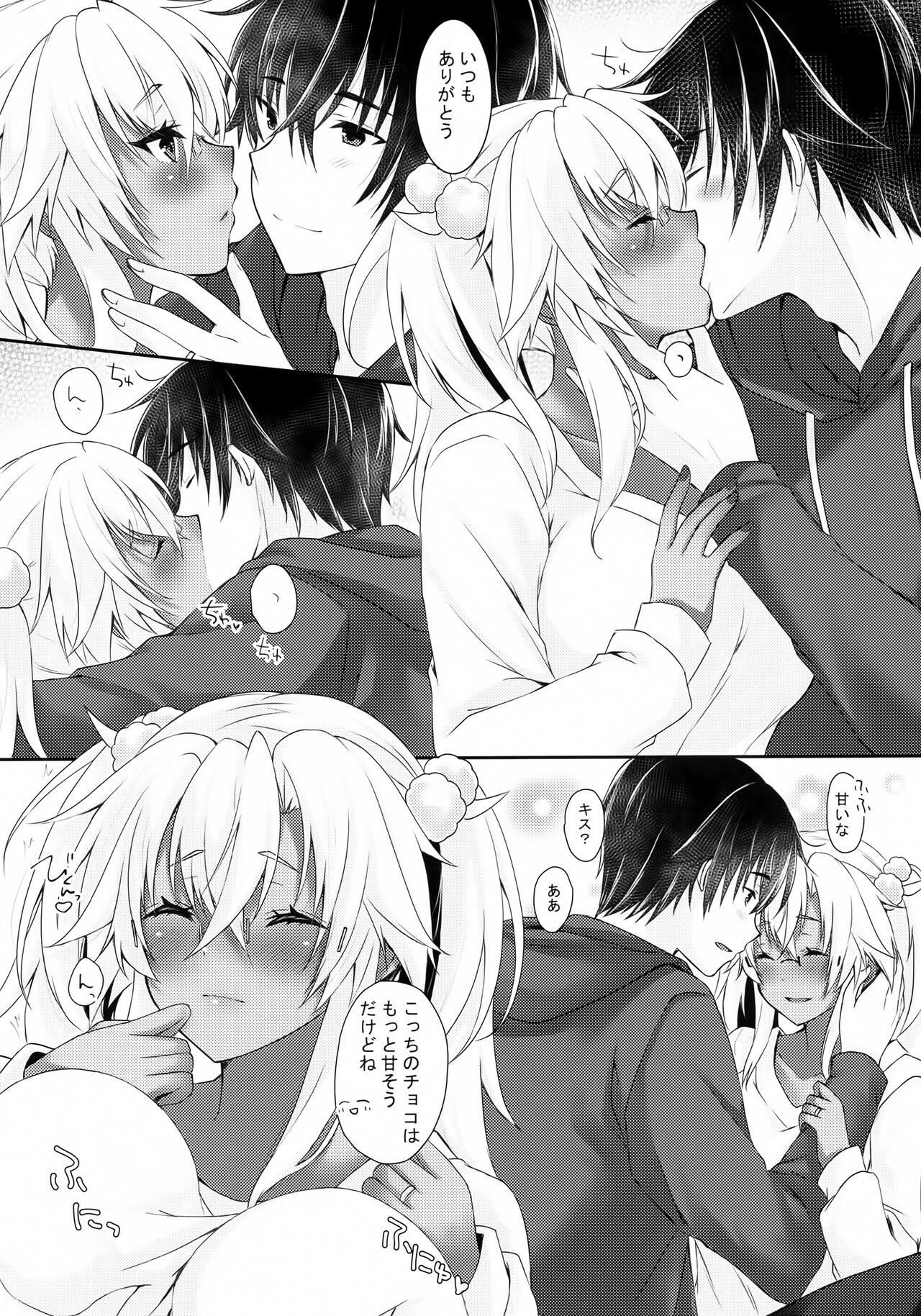 Daisenkan Koi o Suru Valentine no Musashi-san page 3 full