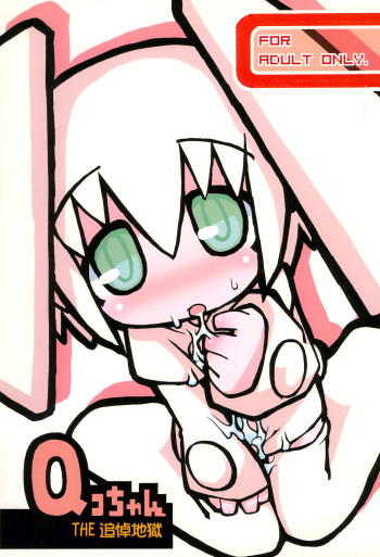 (SC27) [Waretama (Misasagi Yuuya, Kichiku Hiroshi)] Qko-chan THE Tsuitou Jigoku cover