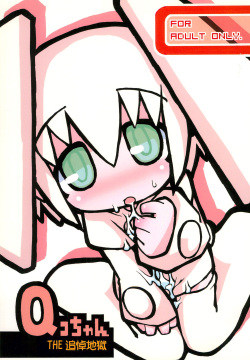 Qko-chan THE Tsuitou Jigoku