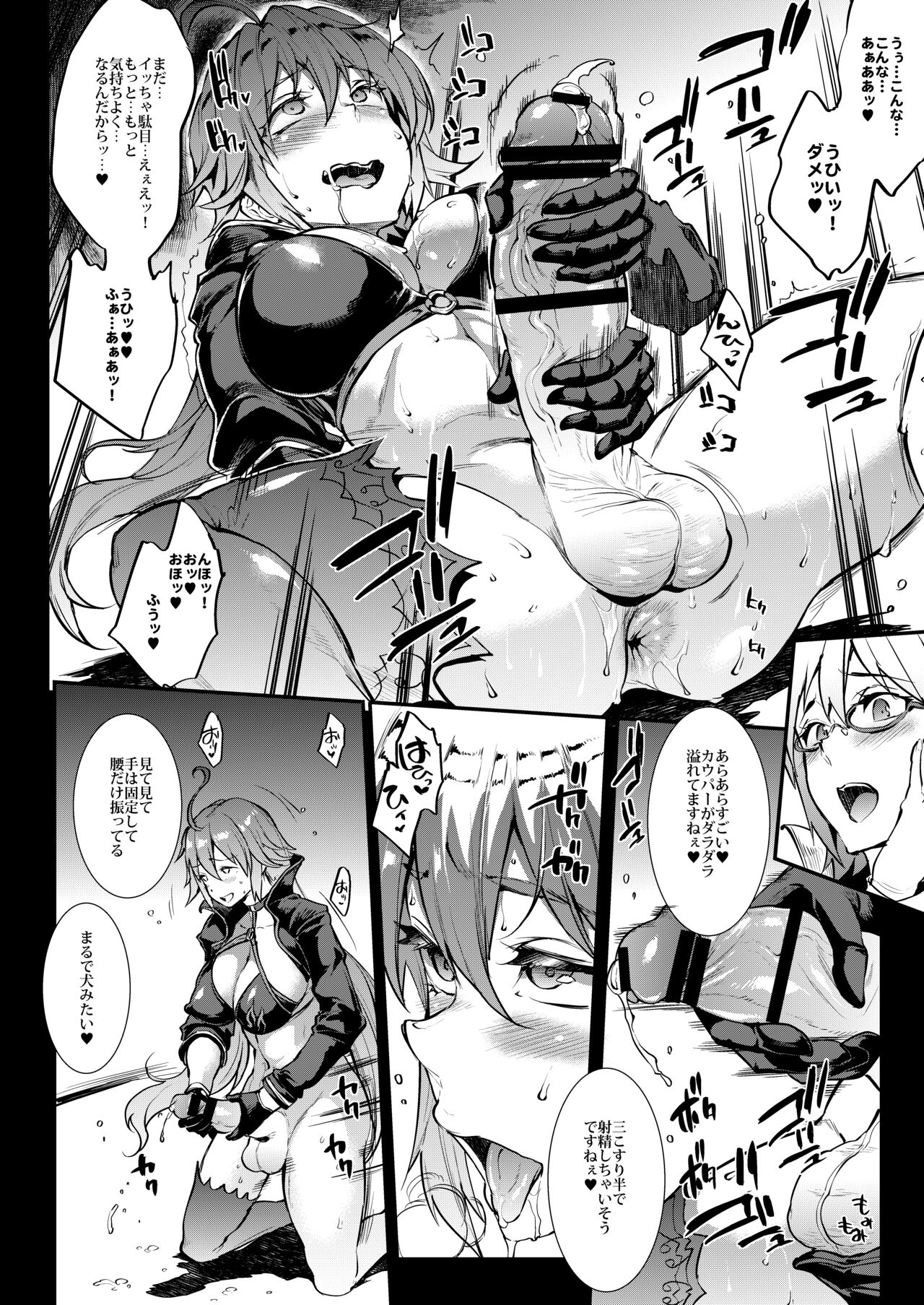 JxJ II page 11 full