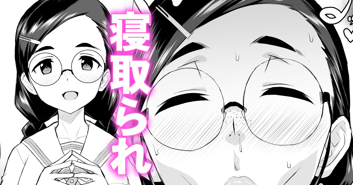 Yakyuubu Manager Kanojo Netorare Manga | 야구부 매니저 여친 네토라레 만화 page 1 full