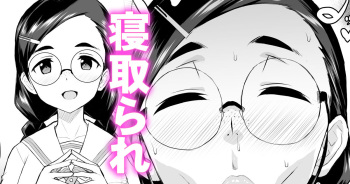 [Otoo] Yakyuubu Manager Kanojo Netorare Manga | 야구부 매니저 여친 네토라레 만화 [Korean] cover