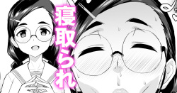 Yakyuubu Manager Kanojo Netorare Manga | 야구부 매니저 여친 네토라레 만화