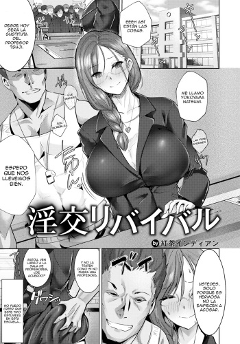 [TeaIndian] Inkou Revival (ANGEL Club 2023-06) [Spanish] [Digital] cover