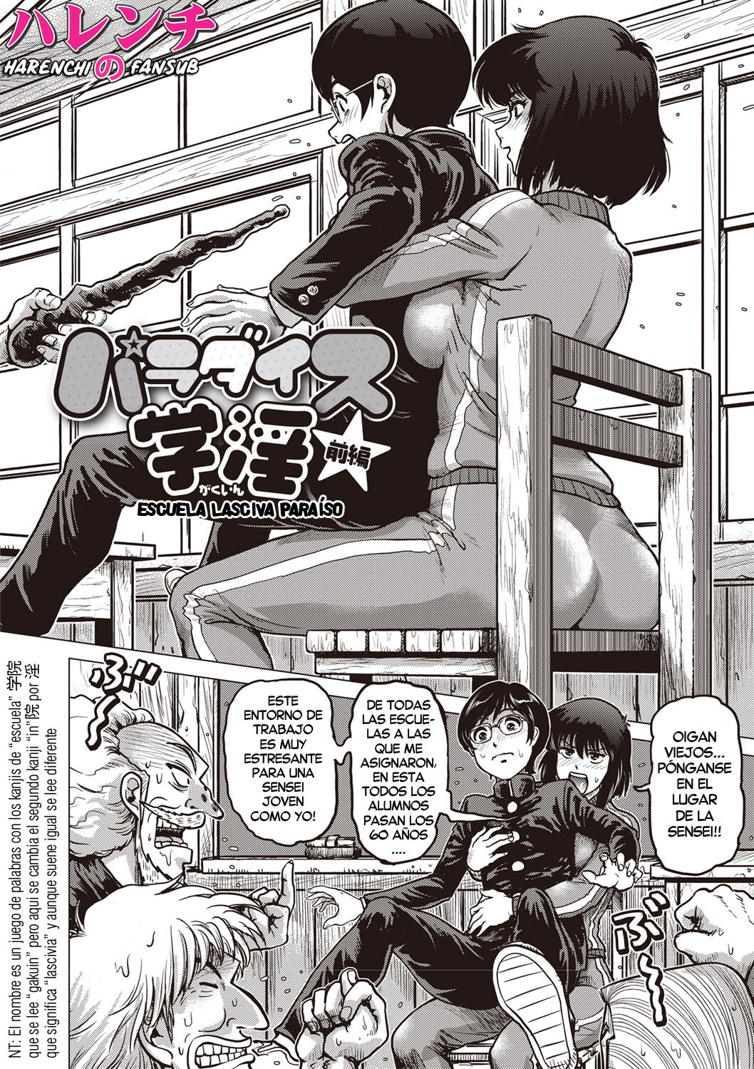 Paradise Gakuin - Yarisugi Seikatsu Shidou page 7 full