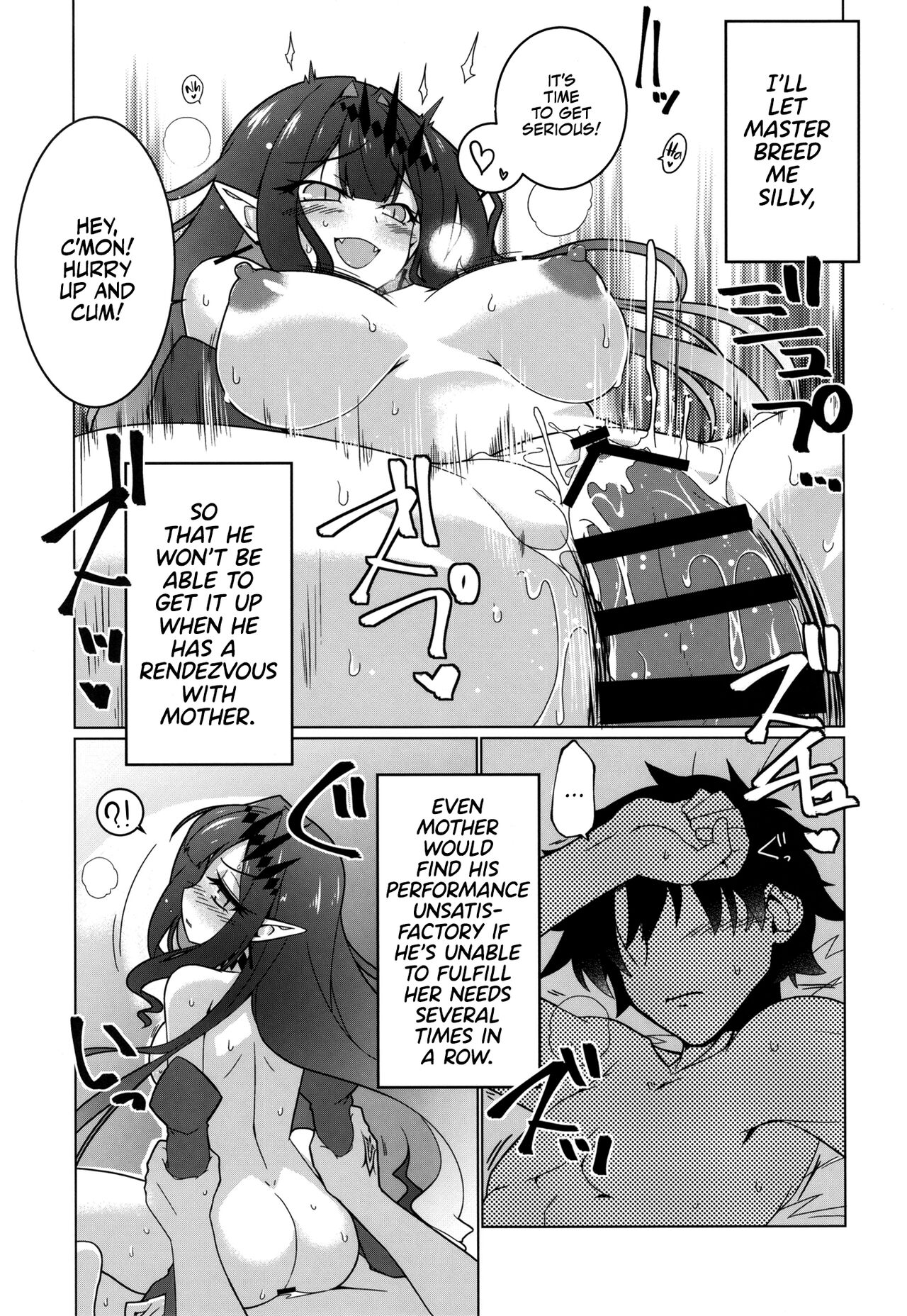 Ima mo Mada Yume no Naka  | I'm still Dreaming page 7 full