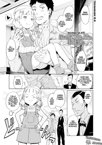 [Kiya Shii] Awa no Ohimesama #15 Fairy to, Neko to, Oshigoto to | Bubbles Princess #15 Fairy, Cats, and Work (Raijo no Kai) [Spanish][Traducciones JL] [Decensored] [Digital] cover