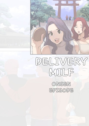 [ABBB] Delivery MILF Onsen episode [English] [Decensored] cover