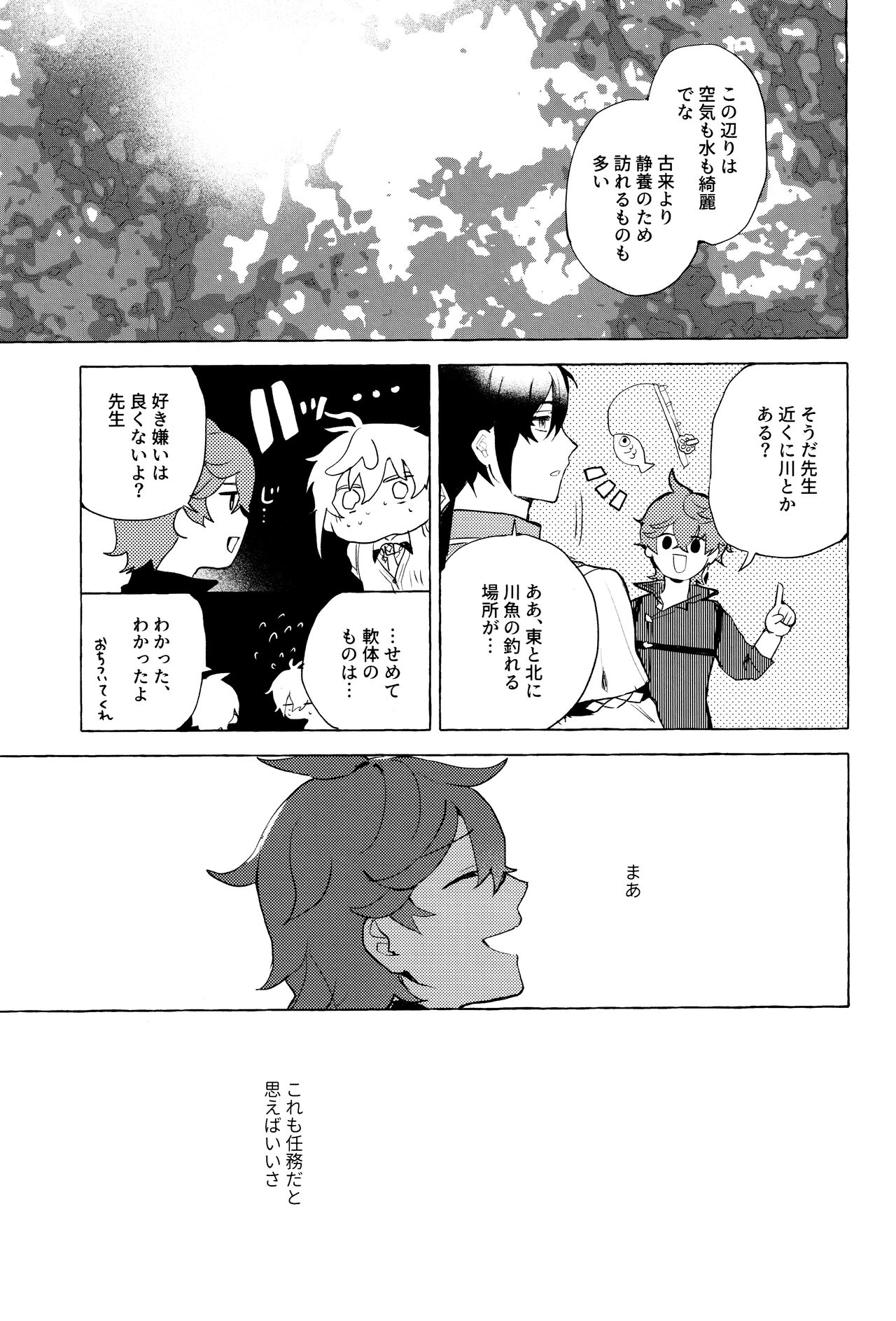 =999 <pt.1> page 11 full