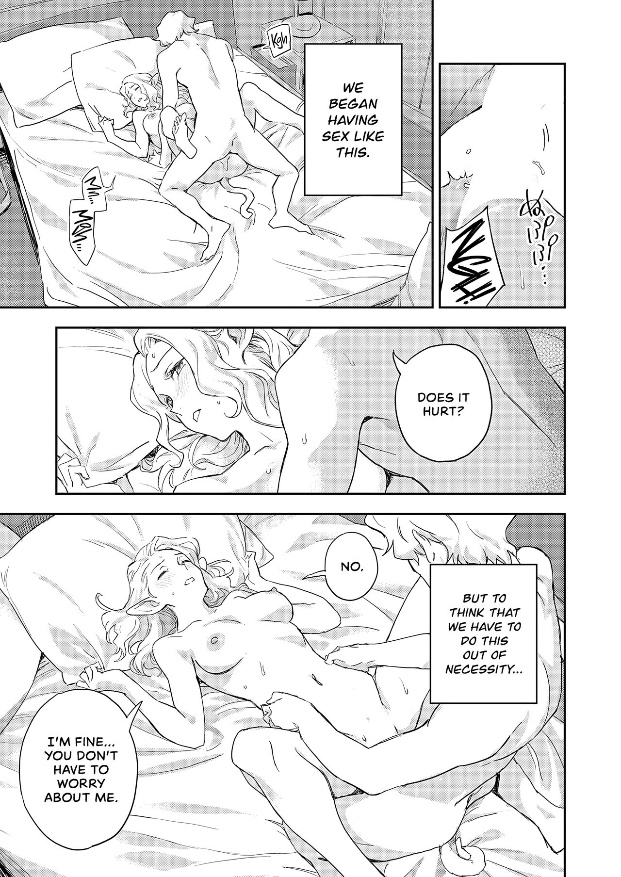 Ashu no Tsugahi Zenpen | Subspecies Mates First Half page 11 full