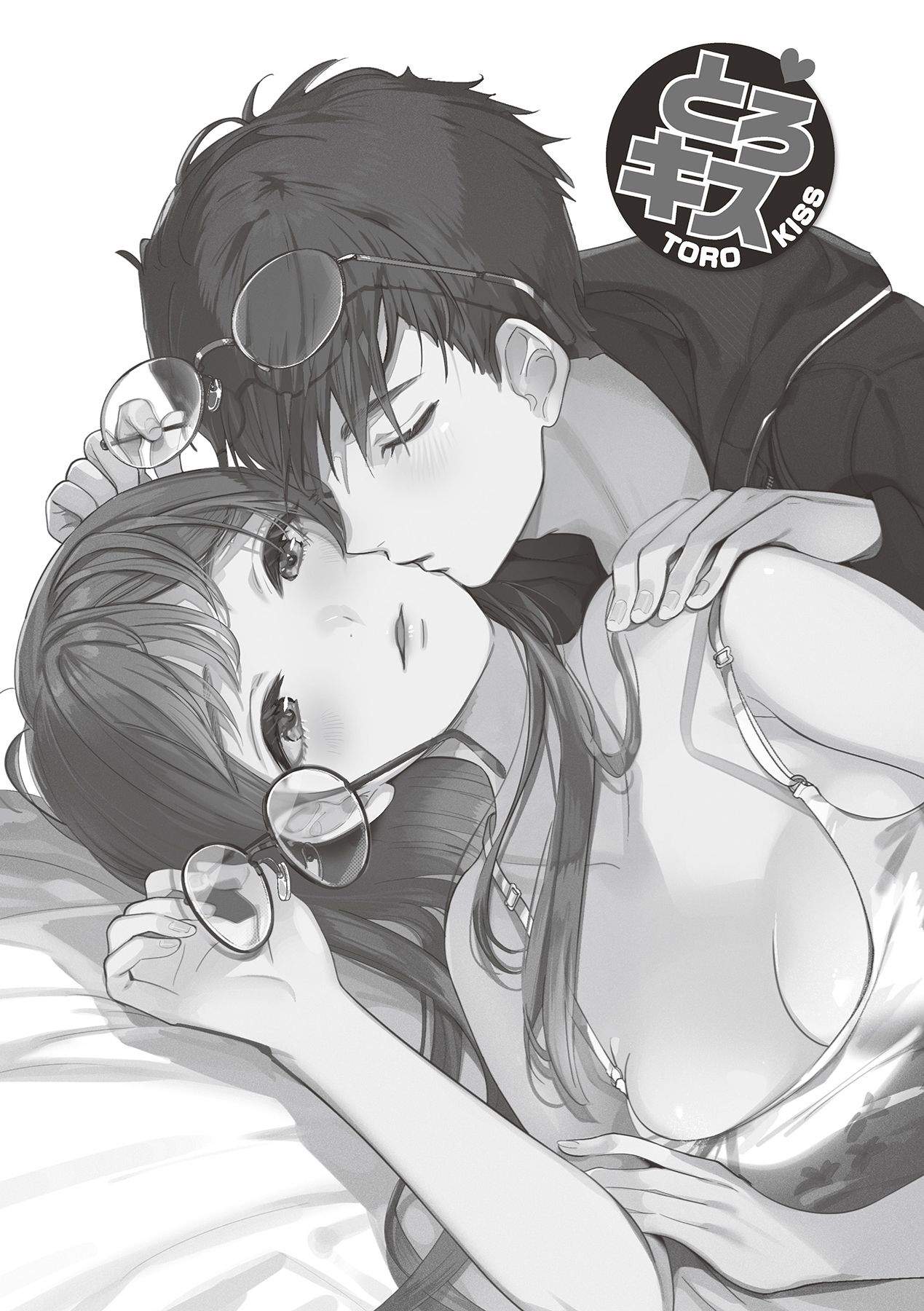 唇と舌の性感開発・キス完全マニュアル イラスト版……とろキス page 11 full