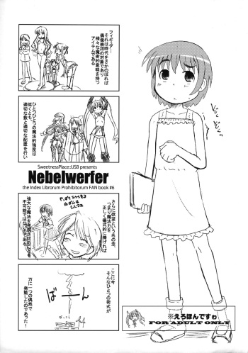 (C77) [Kanmidokoro USB (Furiri)] Nebelwerfer (Toaru Majutsu no Index) cover