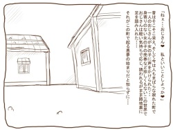 白黒-まものむすめのしょくじ1