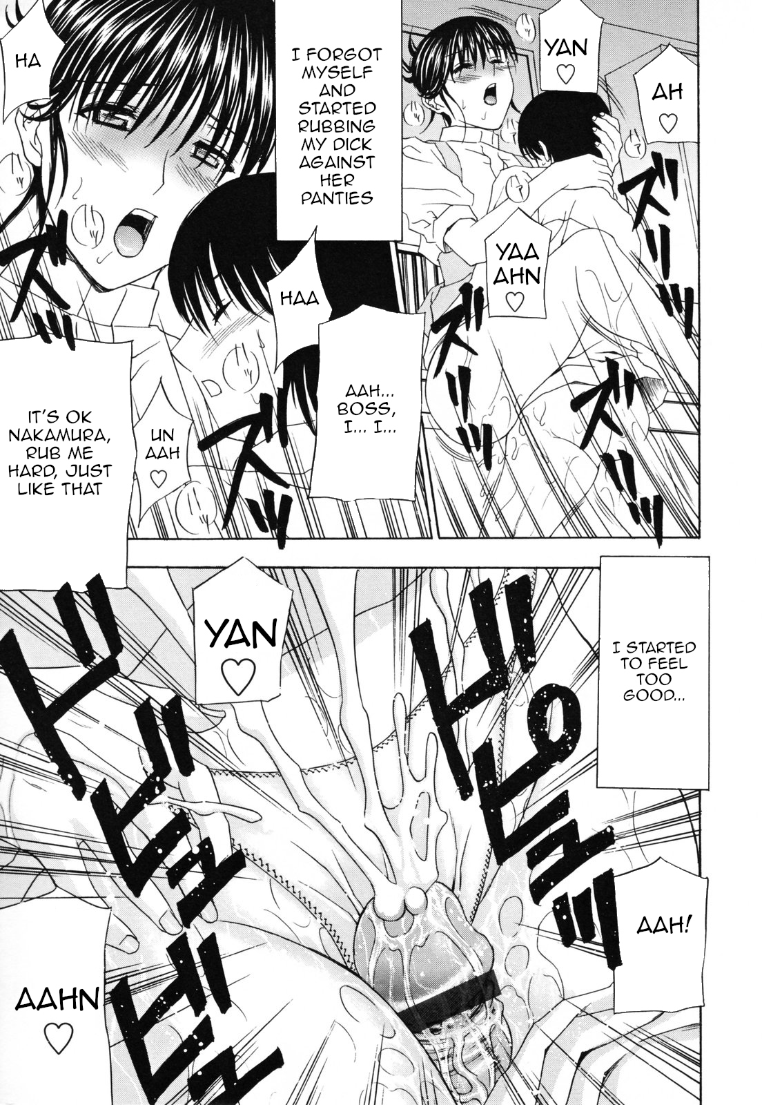 Panty-Zuma Piku Piku | Panty-Wife Twitch page 12 full