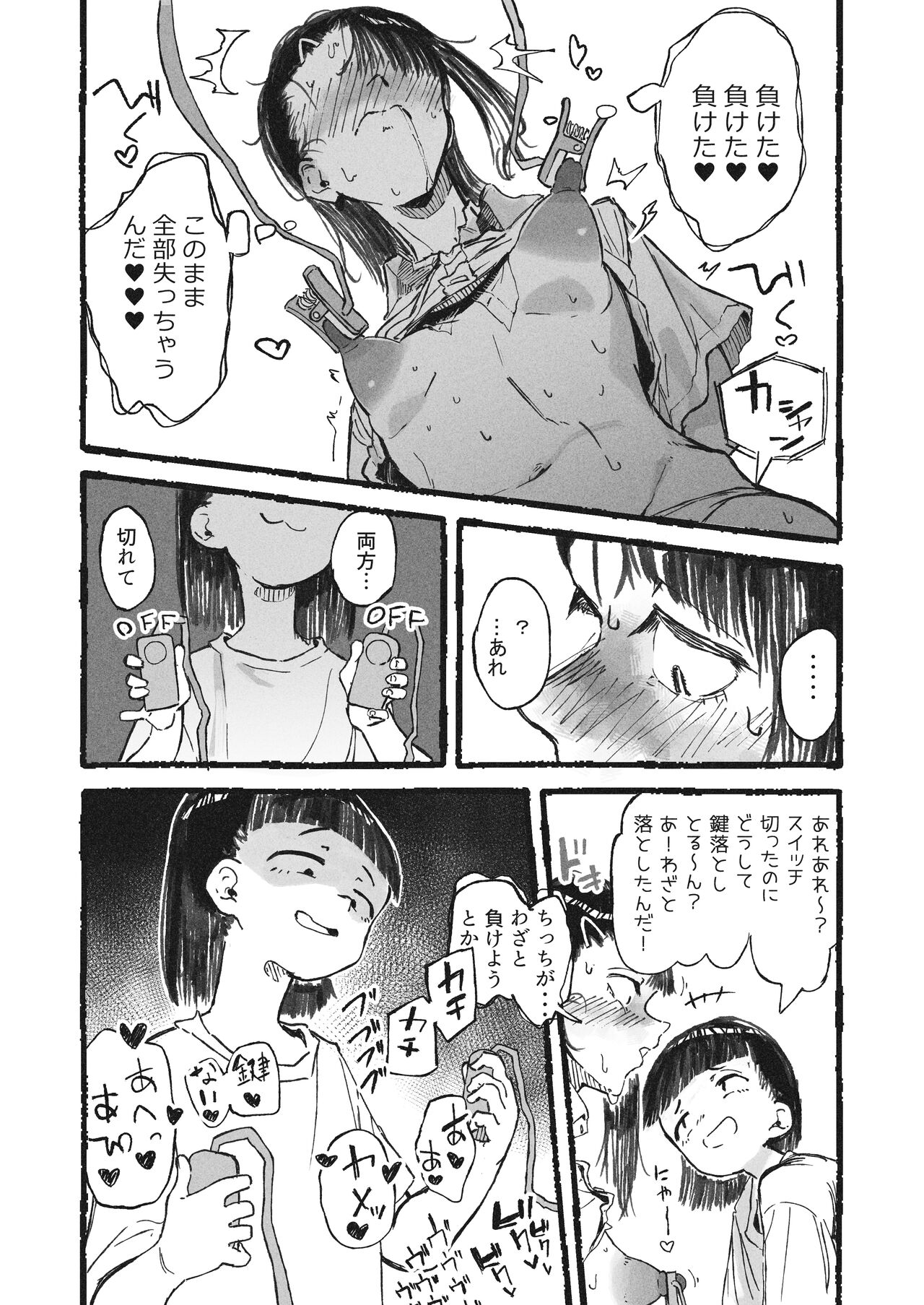 Imouto ni Hentai Onanie o Mirareta Ane page 11 full