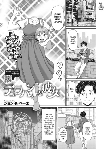 [John K. Pe-ta] Dullahan na Kanojo | Mi novia Dullahan (COMIC HOTMILK 2022-11) [Spanish] [NeoDark Fansub] [Digital] cover