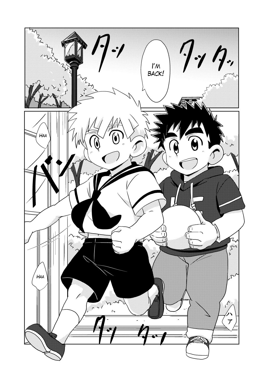 Sparkle Vol. 5 page 12 full