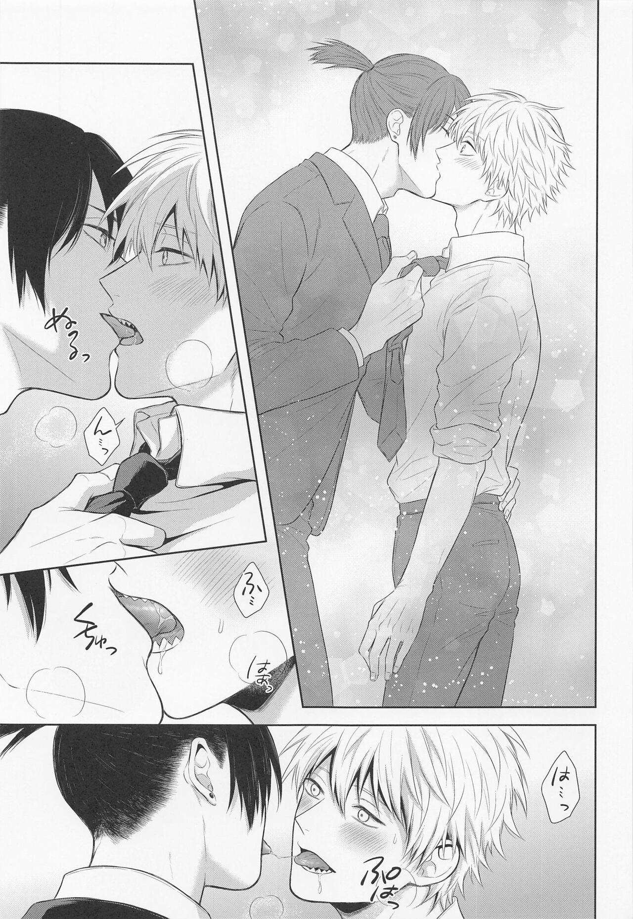 Ore no Iu koto wa Sunao ni Kike page 8 full