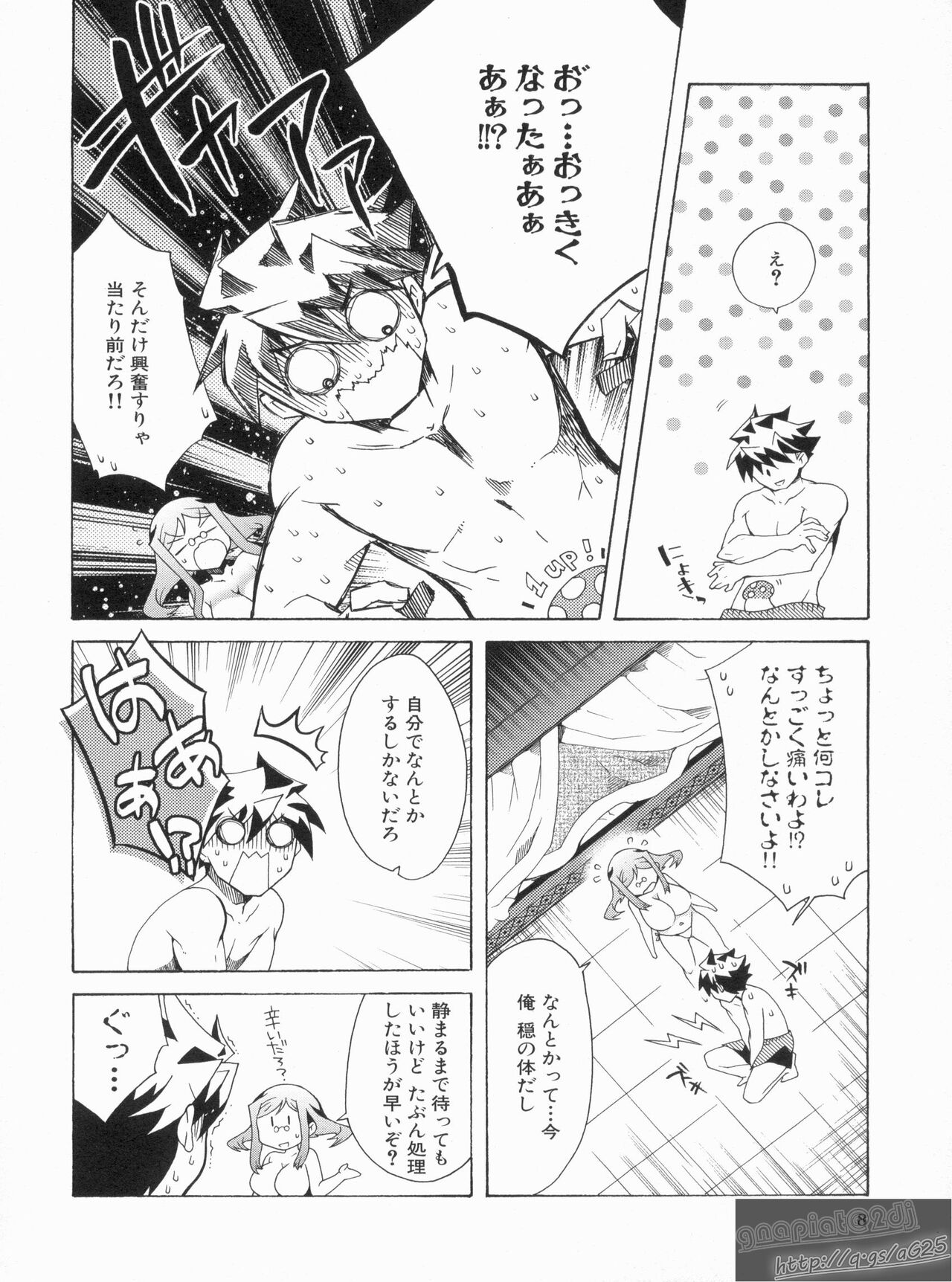 Shin Koihime Musou Gaishi Saiten VOL.2 page 12 full