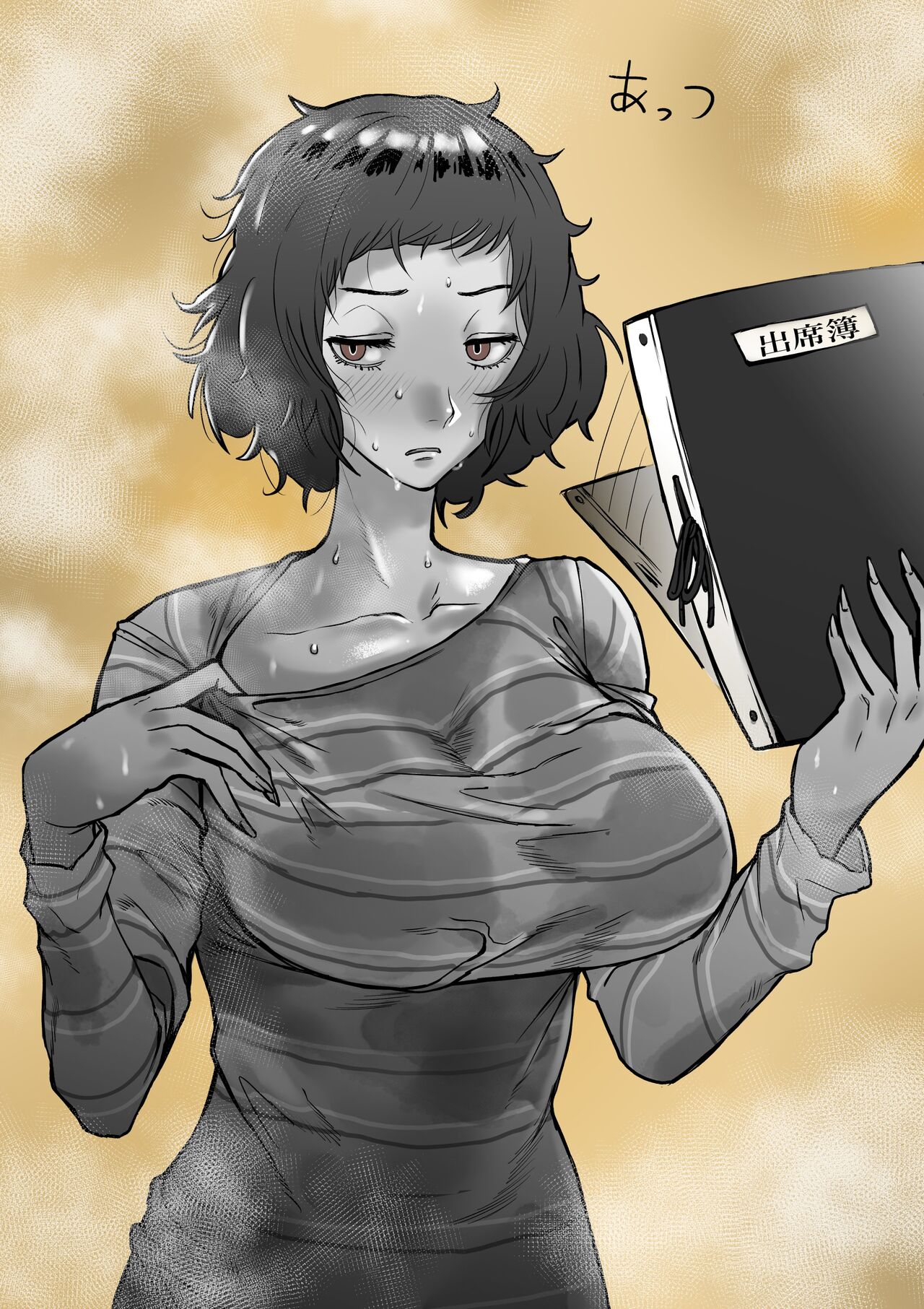 @AKASA523 page 8 full