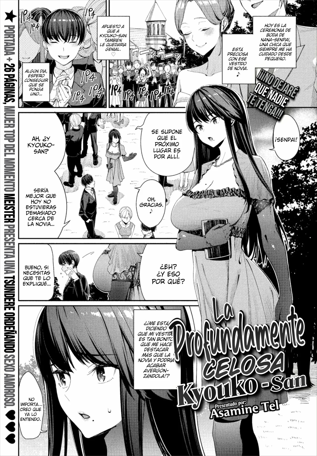 La Profundamente Celosa Kyouko-San page 2 full