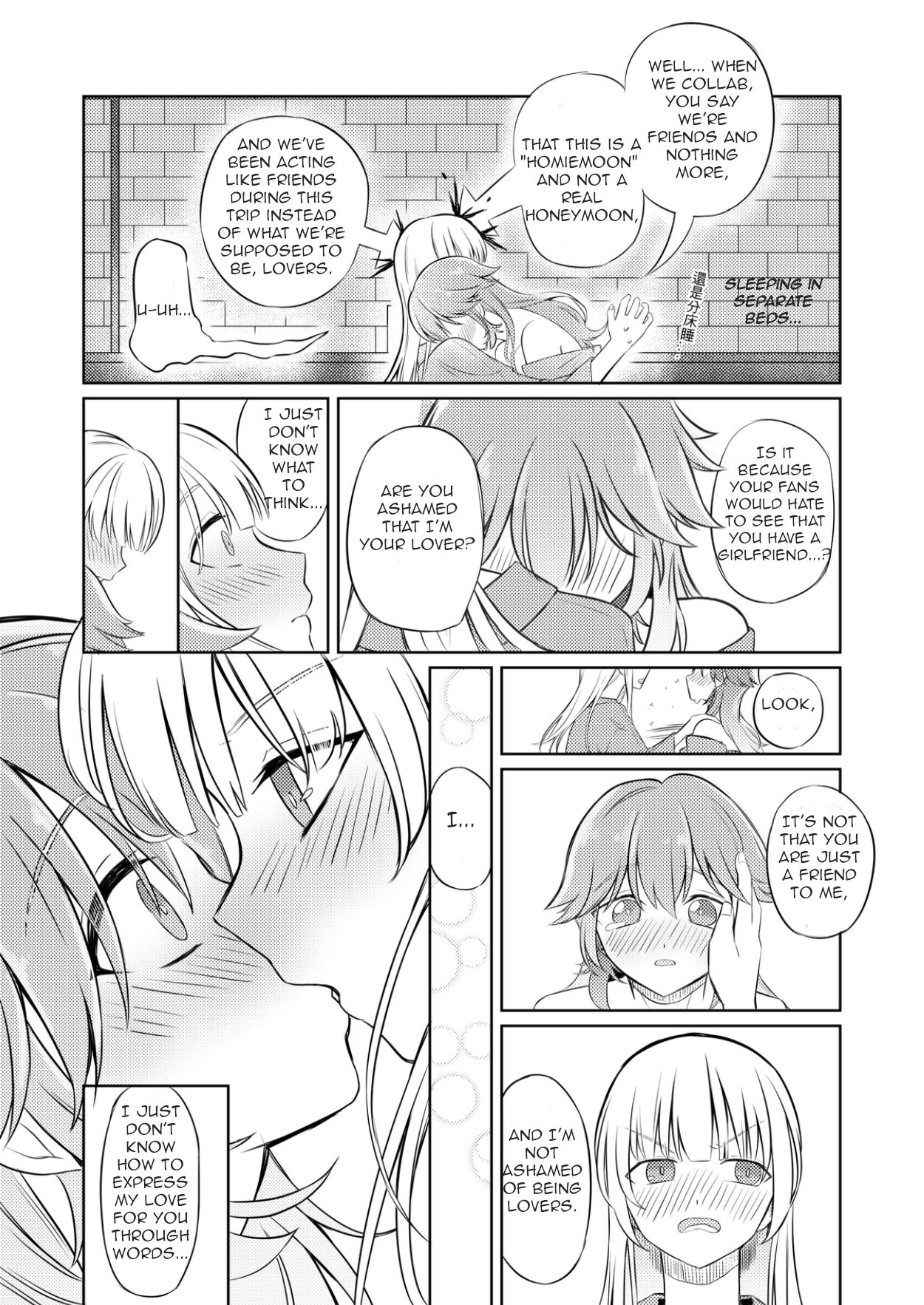 Lovely Trip page 11 full