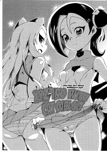 (C81) [PilotStar (Iso Nogi)] Konekoto XYZ!! (Yu-Gi-Oh! ZEXAL) [English] {Hennojin} cover