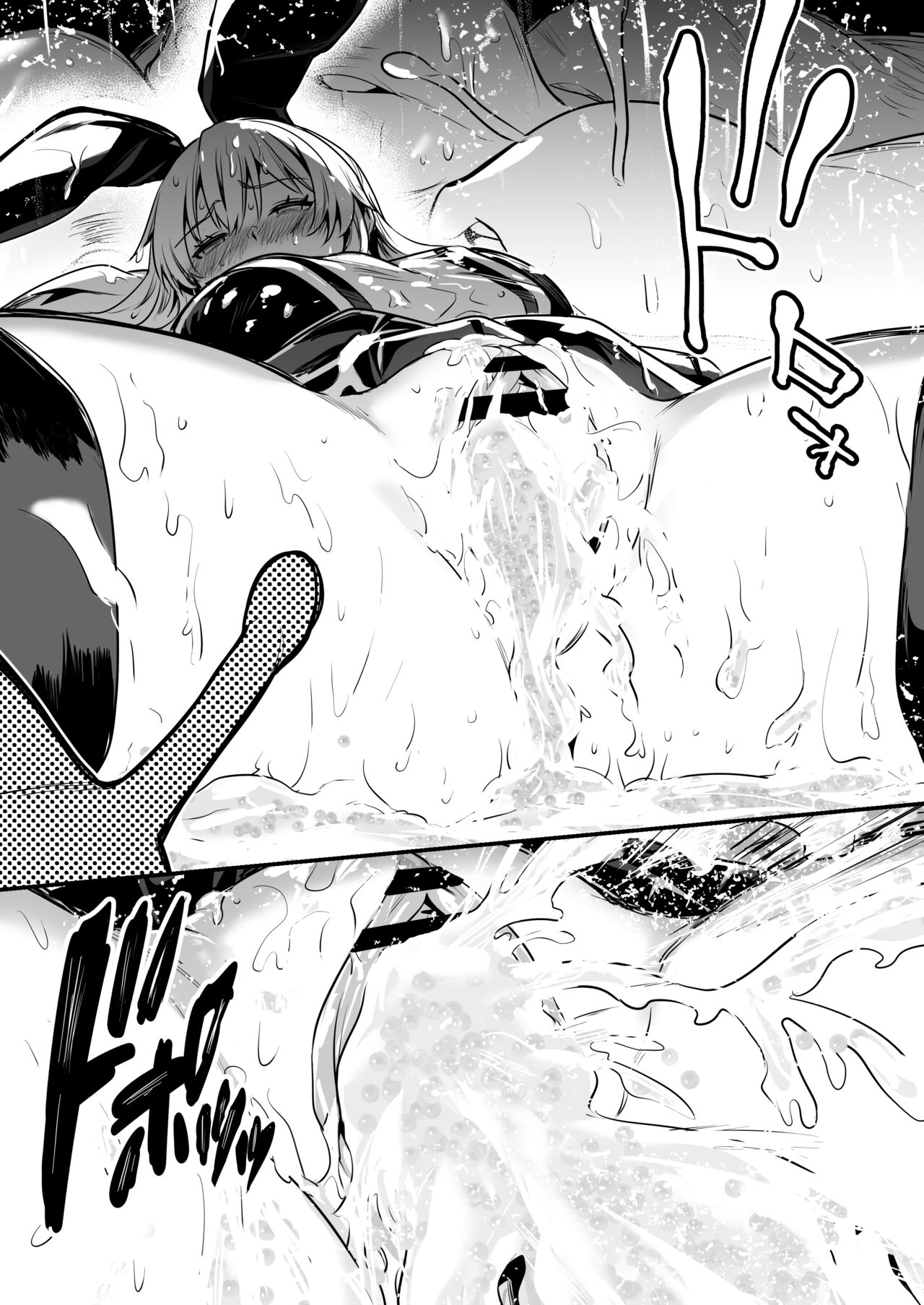 Boukensha-chan to Ecchi na Bouken 1 page 11 full