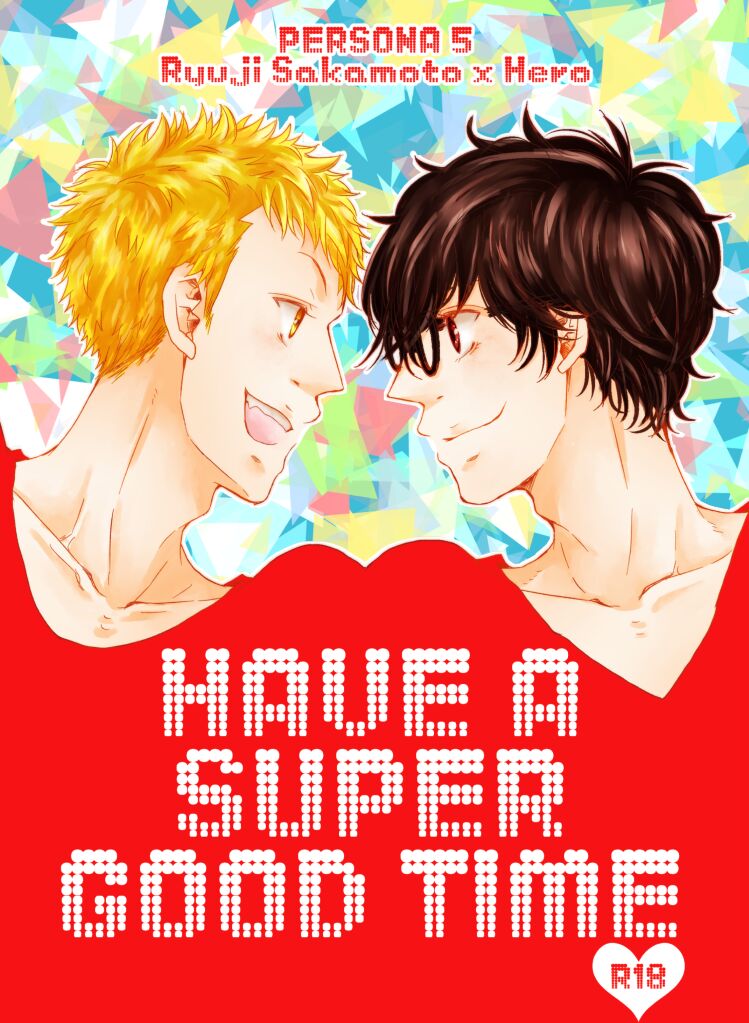 HAVE A SUPER GOOD TIME page 1 full