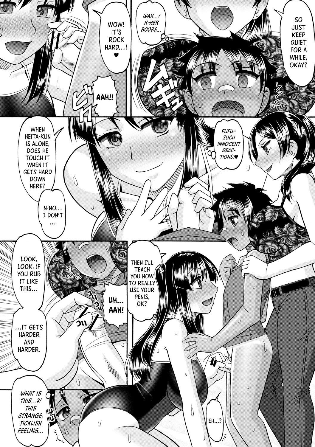 Sayonara Natsu no Hi | Goodbye Summer Days page 6 full