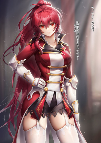 一夜の変化 (Elsword) cover