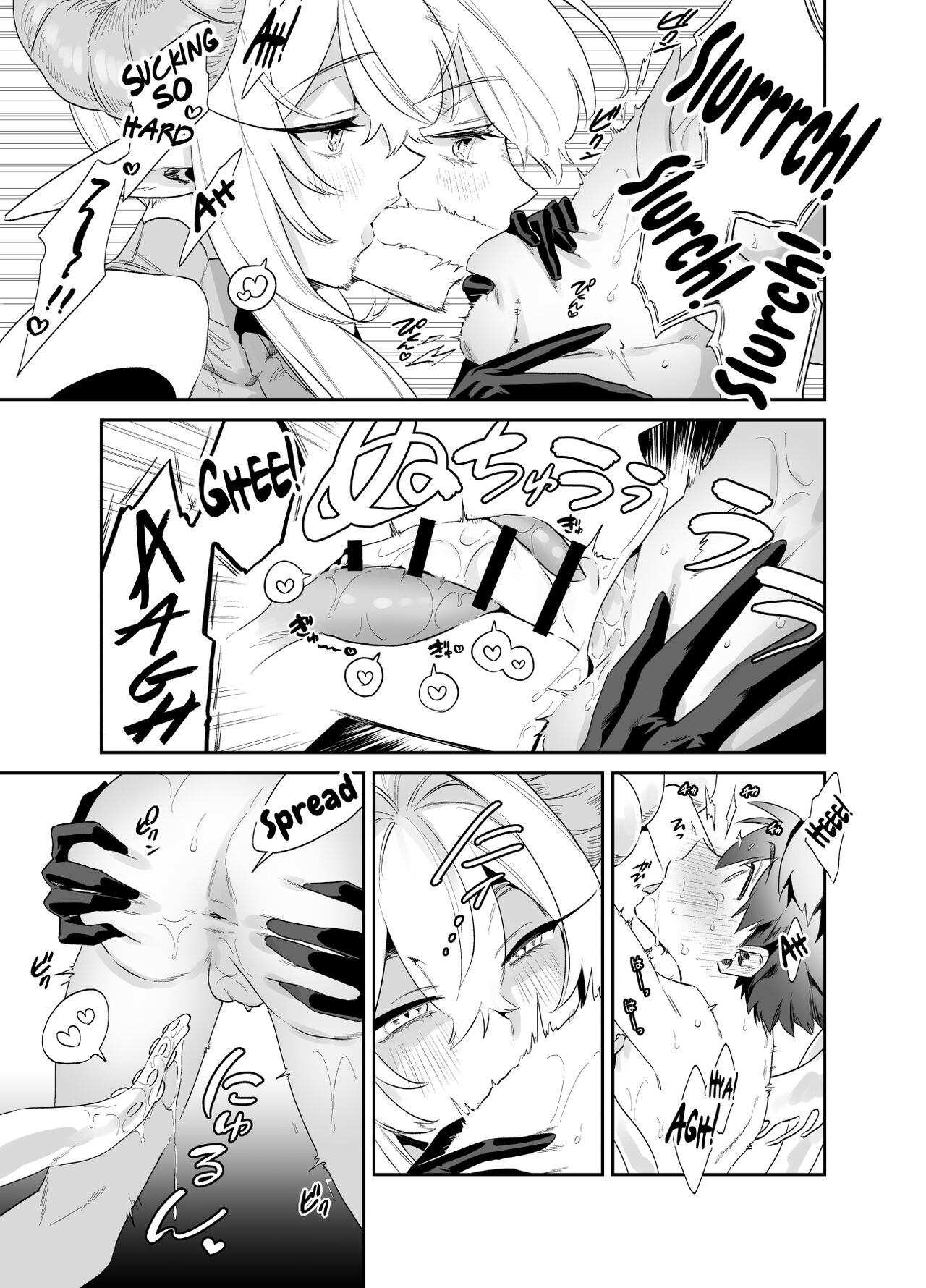 Tsuyotsuyo Mazoku no Onee-san ni Idonda Yuusha-kun ga Haiboku Shite Kawaigarareru Hanashi page 12 full