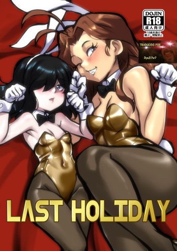 [jcm2] Last Holiday (Spanish) [OyeZi7w7] HQ cover