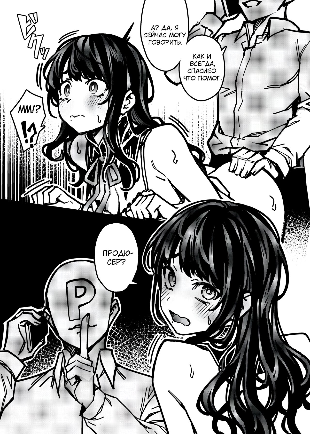 Kono Majyo wa Hazukashigariya-san | Эта ведьма очень стеснительна! page 9 full