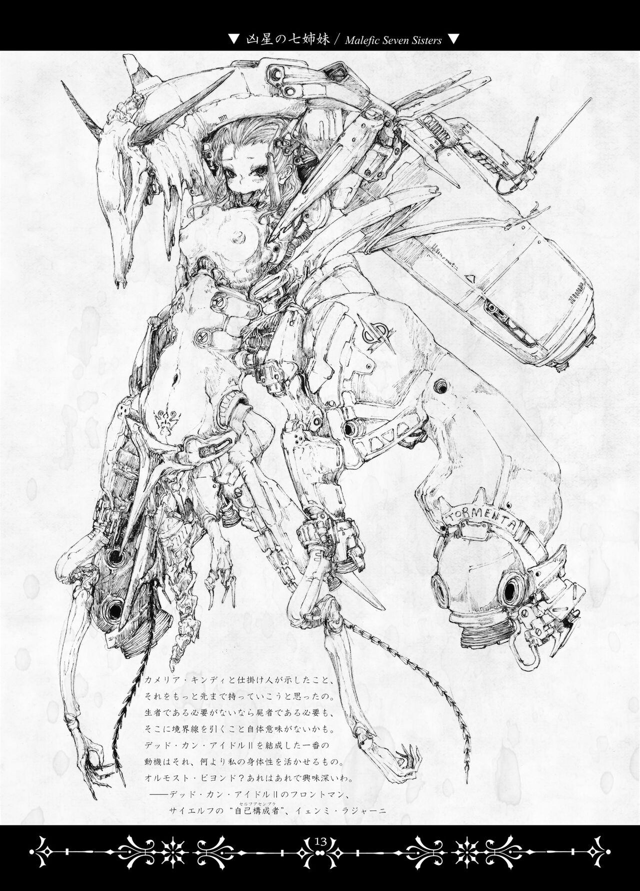 Necropolis Alice page 12 full
