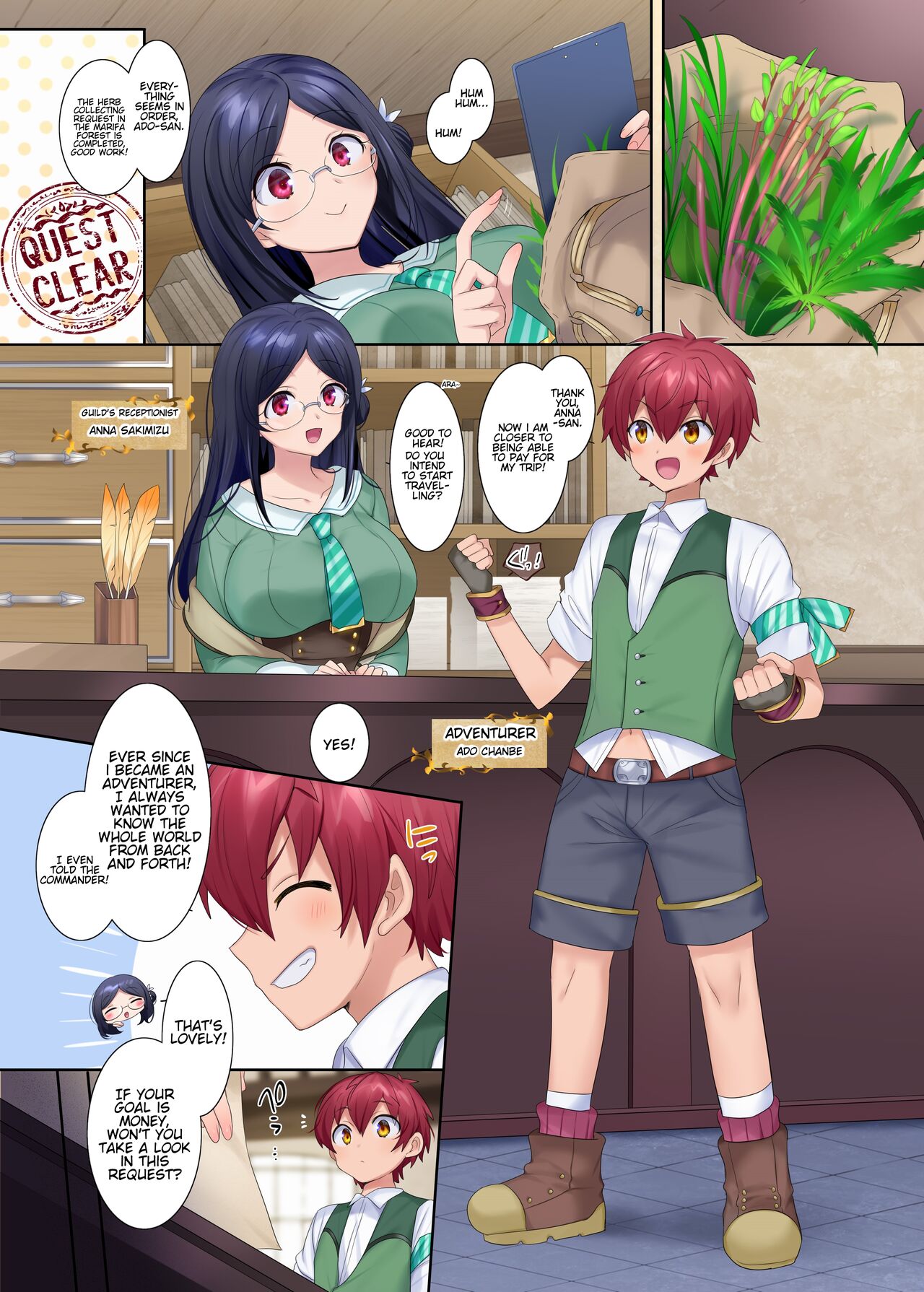 The Adventurer Guild's Receptionist page 2 full