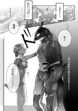 Shachi to Pool ya Shower de Sex suru Hanashi