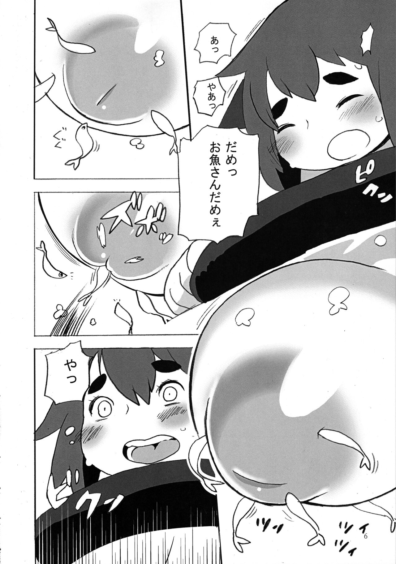 GILDA'S LAB 02 page 6 full