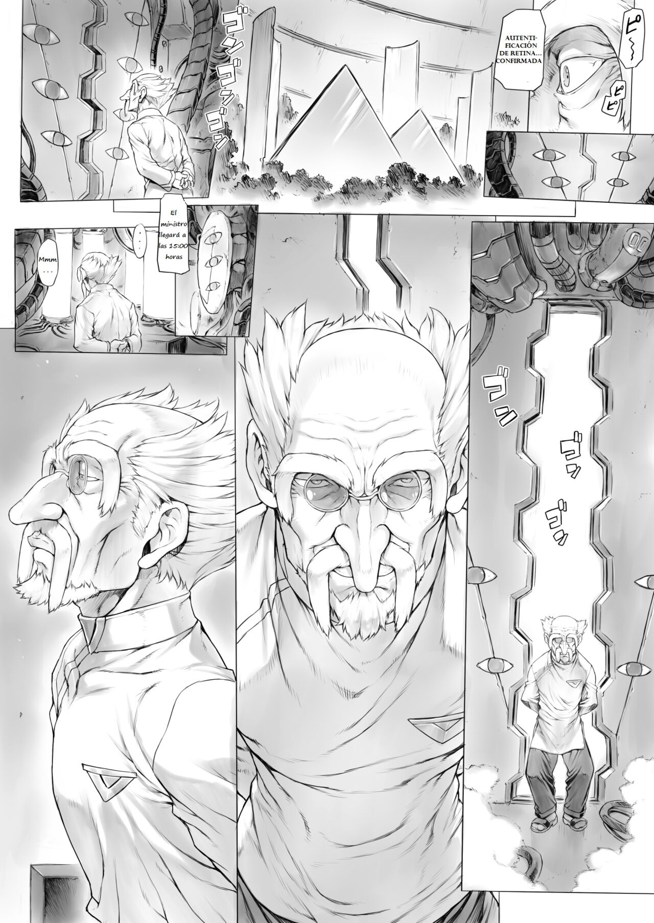 〇-nami B Type・・Hakase to no Koto・・♥ page 1 full