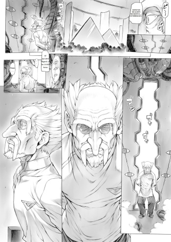 [Mogudan] 〇-nami B Type・・Hakase to no Koto・・♥ [Ongoing] [Saga13] [Spanish] cover