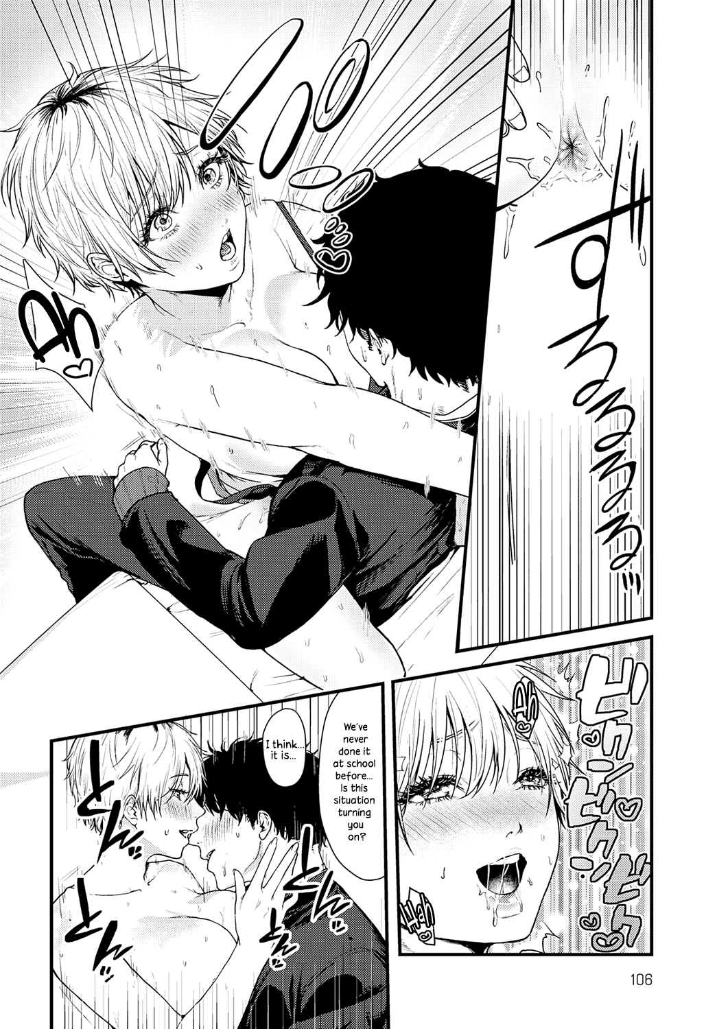 Misshitsu Swimsuit | Locked Room Swimsuit page 12 full